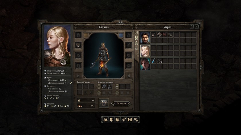 Обзор Pillars of Eternity: живая классика ролевых игр-5 Обзор Pillars of Eternity: живая классика ролевых игр-5