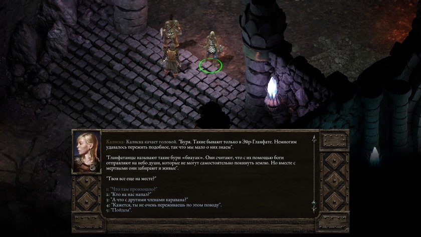 Обзор Pillars of Eternity: живая классика ролевых игр-6 Обзор Pillars of Eternity: живая классика ролевых игр-6