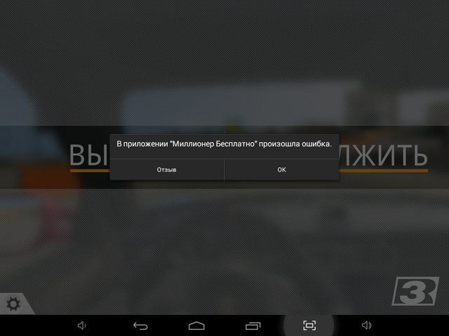 Обзор Pixus Play Seven, родственника iPad Mini со стороны экрана-12