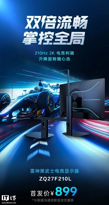 Thunderobot ZQ27F210L Gaming Monitor with Features