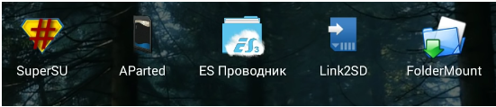 Как скачать с Плей Маркета на флешку Как скачать с Плей Маркета на СД карту