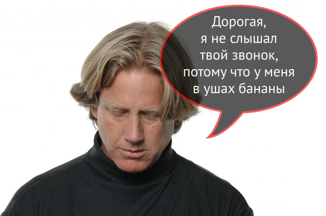 Плеер или телефон?