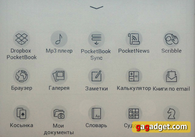 Почему так дорого. Обзор ридера PocketBook Ultra-14