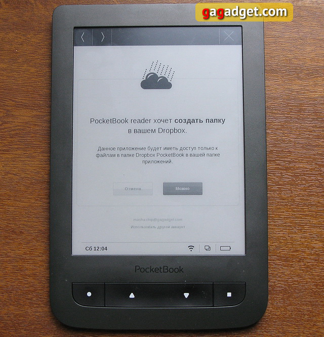 Обзор ридера PocketBook Basic Touch (PocketBook 624)-24