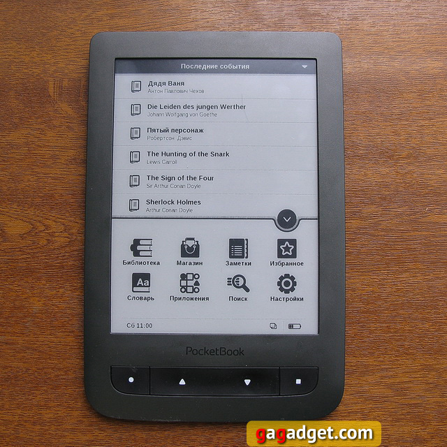 Обзор ридера PocketBook Basic Touch (PocketBook 624)-14