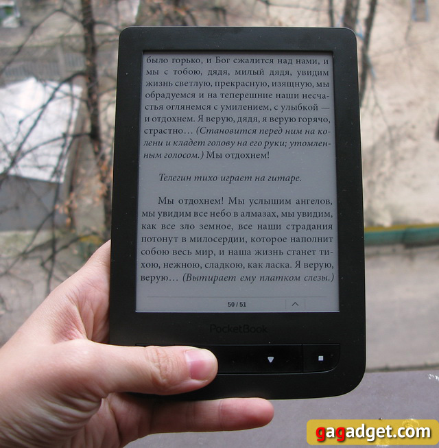 Обзор ридера PocketBook Basic Touch (PocketBook 624)-11