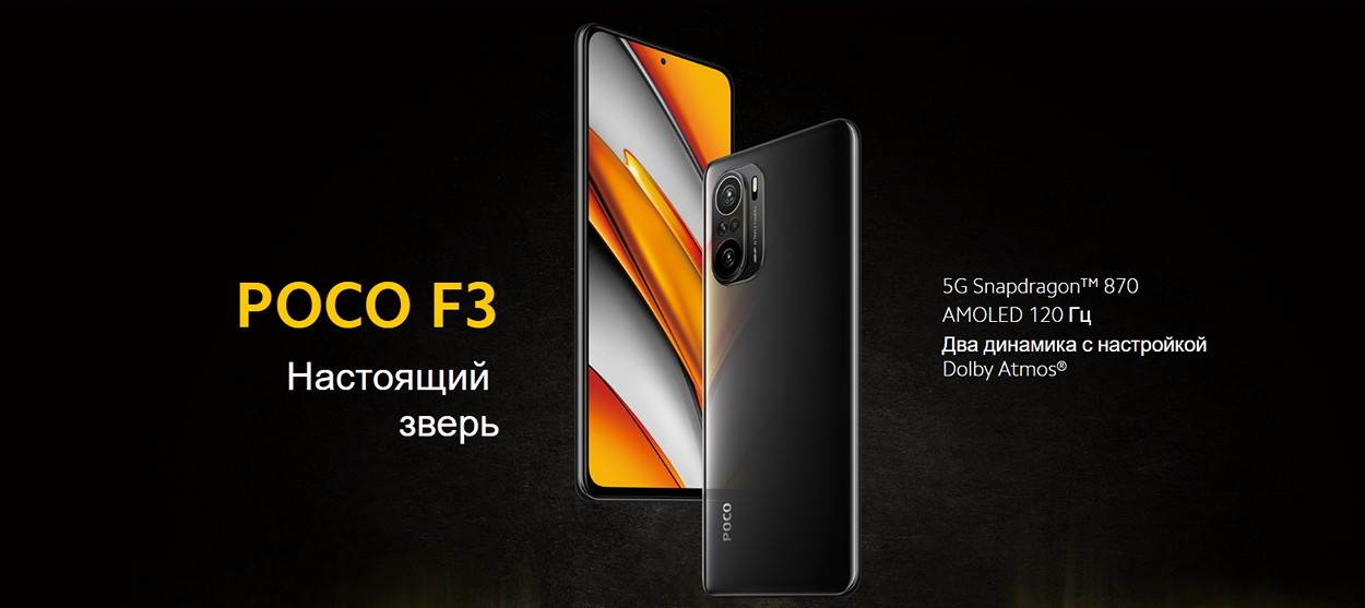 Смартфоны POCO, Redmi и гаджеты Xiaomi на распродаже AliExpress: большие скидки и подарки для покупателей-2