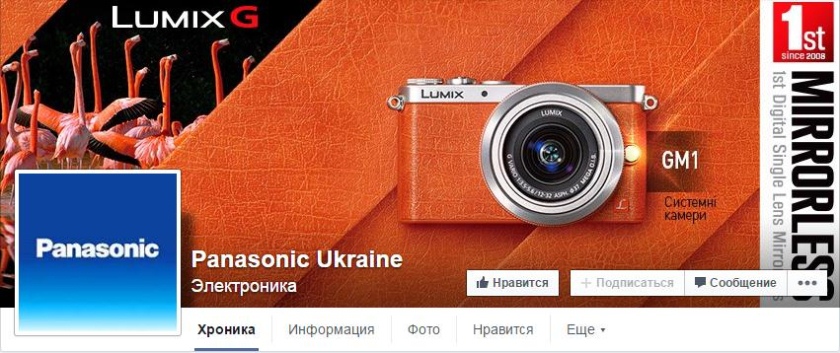 Кто есть где: операторы мобильной связи и производители электроники в социальных сетях: краткий путеводитель-18