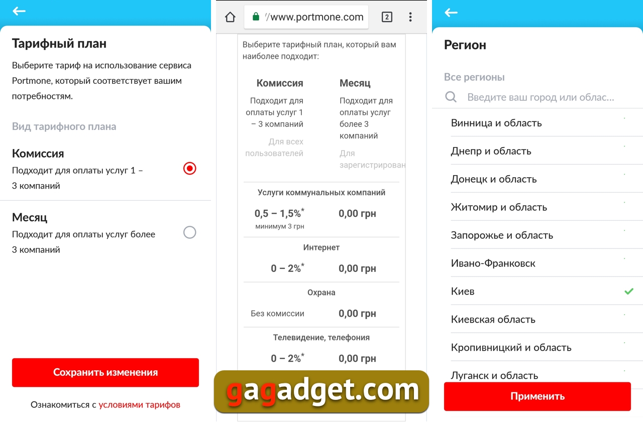 portmone_04.jpg