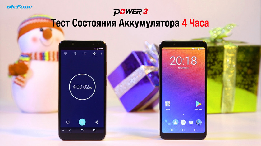 power-3-test-1920-ru.jpg