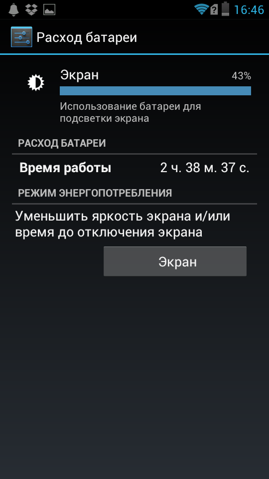 Обзор Prestigio MultiPhone PAP5430-15