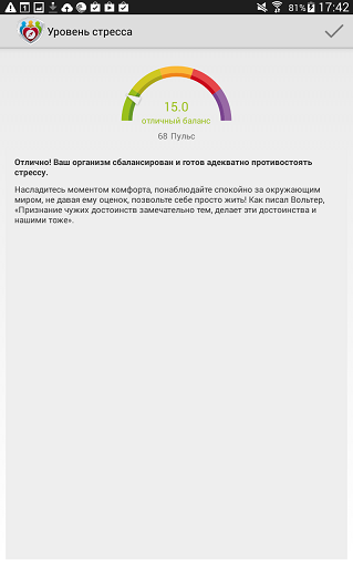 Бокам своим не верю: стоит ли покупать “умные” весы уже сегодня-11