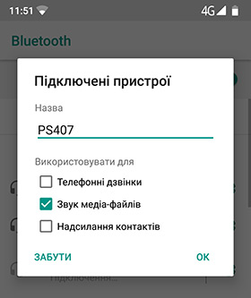 Огляд портативної акустики ACME PS407-10