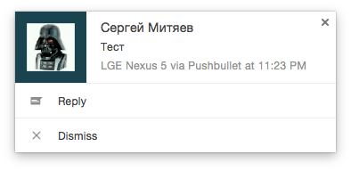 Обзор Pushbullet: получайте уведомления со смартфона на компьютере-3