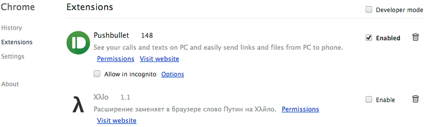 Обзор Pushbullet: получайте уведомления со смартфона на компьютере-2