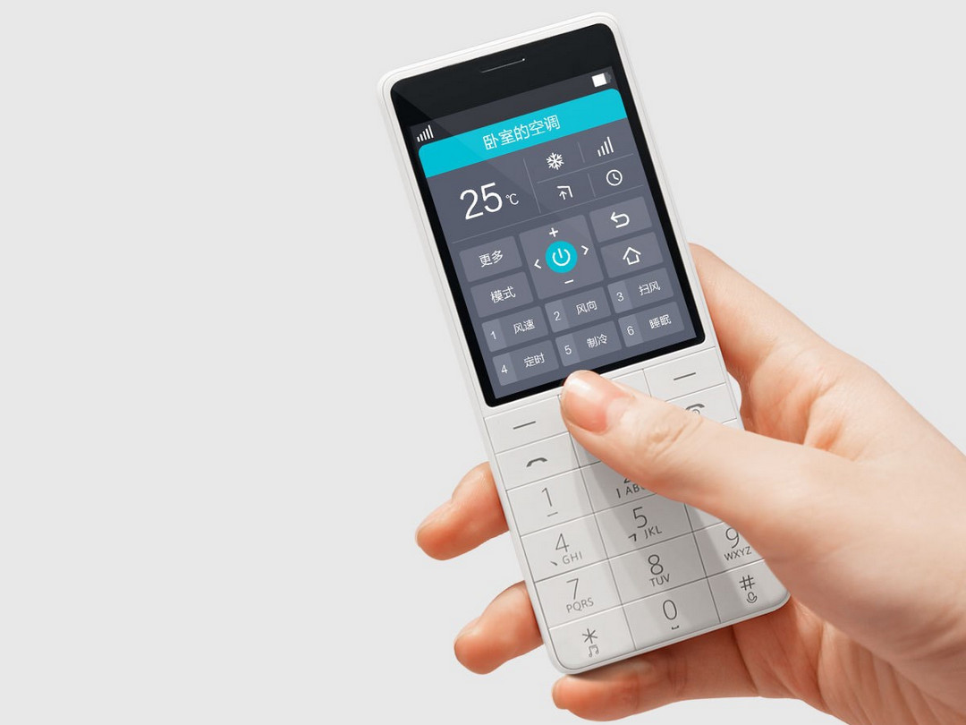 qin-ai-phone-xiaomi-voice-assistant-3.jpg