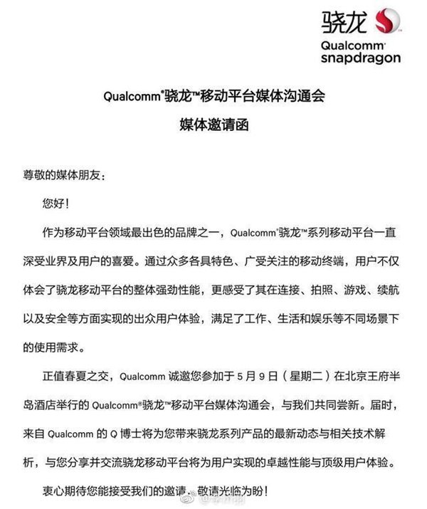 qualcomm-sd-660-launch.jpg