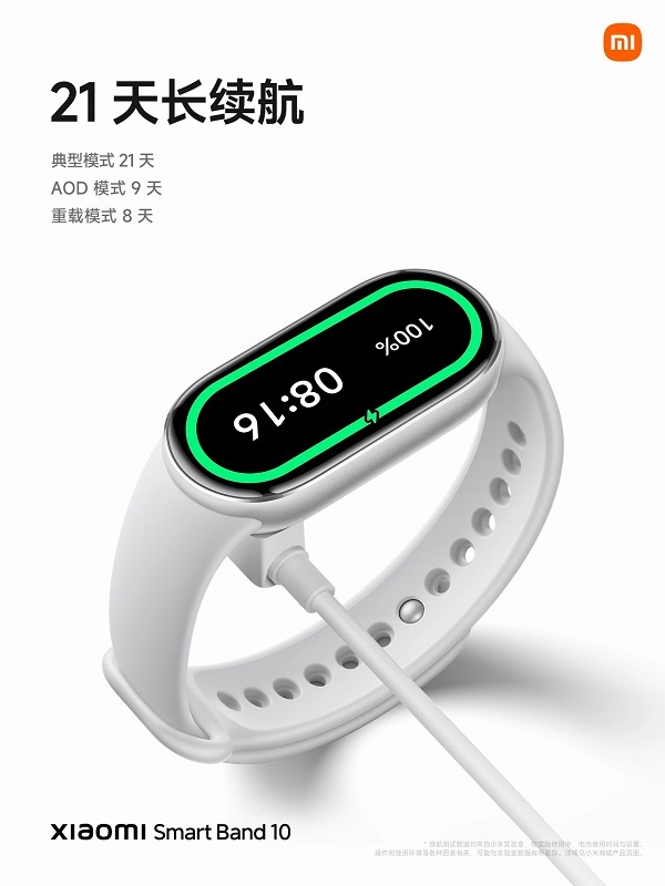 Керамический корпус Mi Band 10