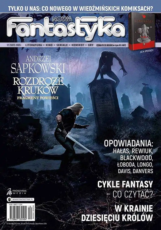 Анджей Сапковскі розкрив назву і синопсис нової книги франшизи "Відьмак"-2