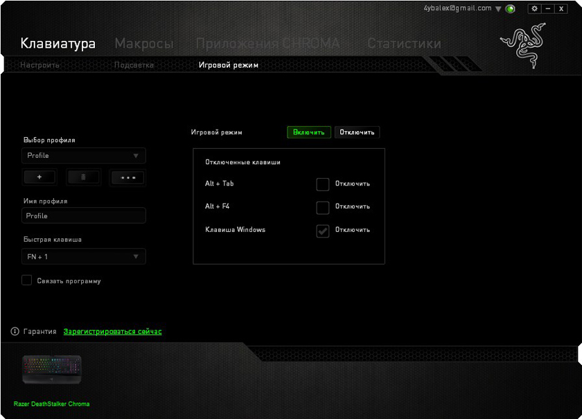 Обзор мембранной игровой клавиатуры Razer Deathstalker Chroma-18