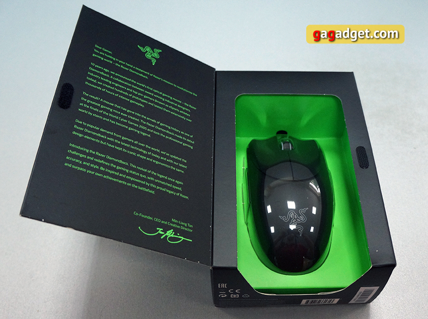 Гремучая змея нового поколения: обзор мышки Razer Diamondback-4
