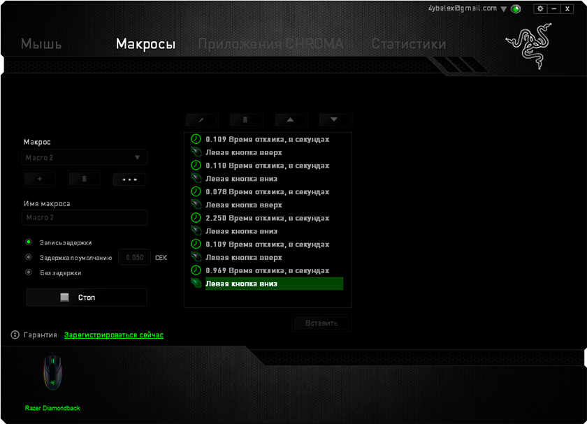 Гремучая змея нового поколения: обзор мышки Razer Diamondback-21