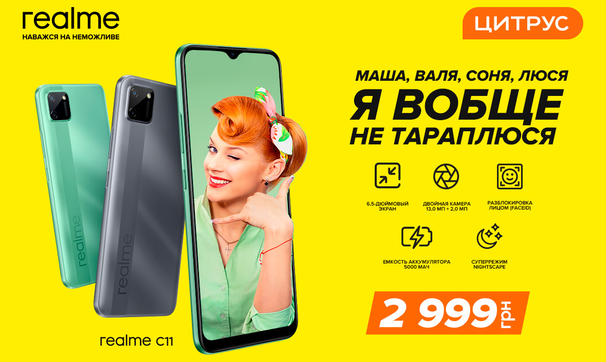 Realme в Украине: итоги первого полугодия жизни бренда в стране-2