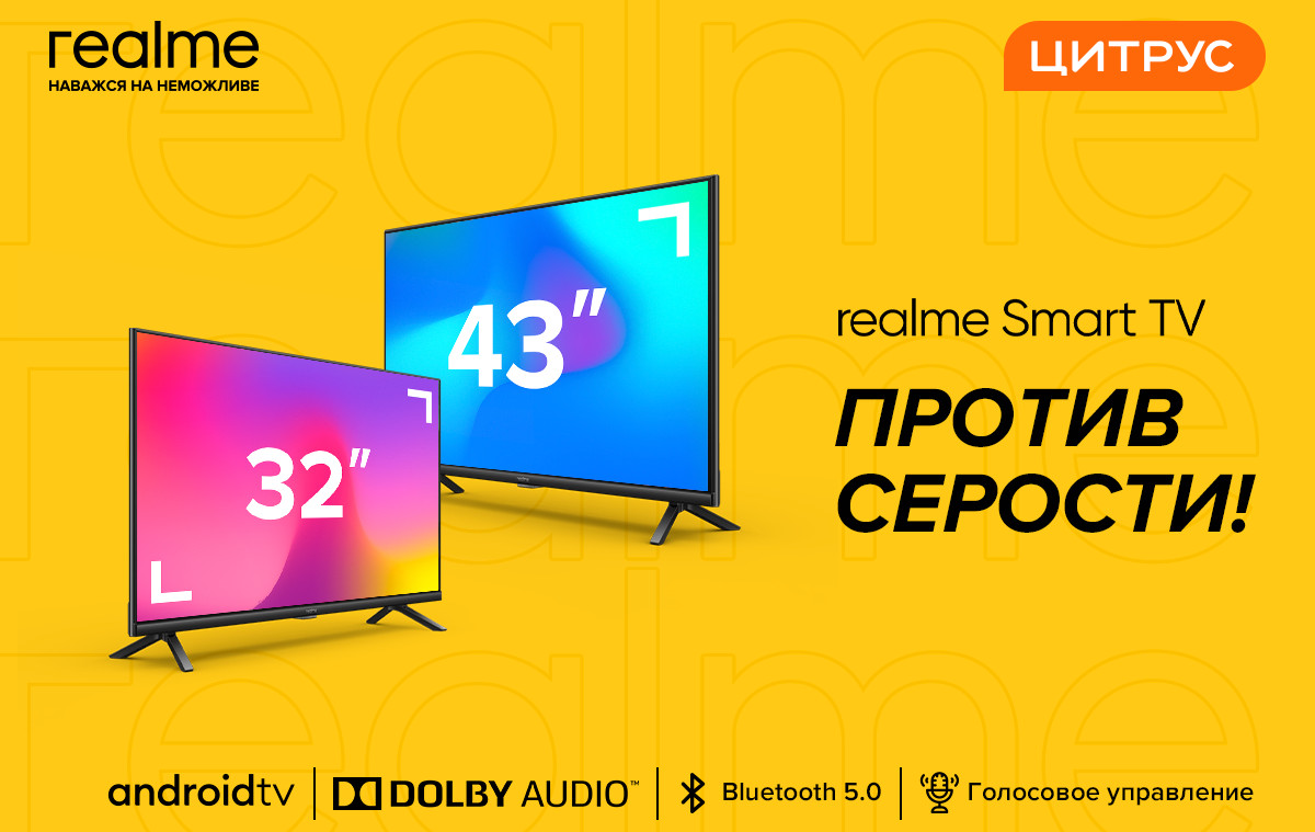 Realme в Украине: итоги первого полугодия жизни бренда в стране-4