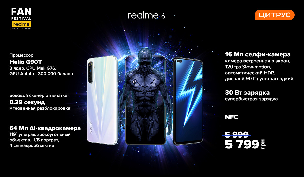 Фестиваль Realme: 3 лучших телефона для школы, университета и работы, которые нельзя пропустить этим летом-3