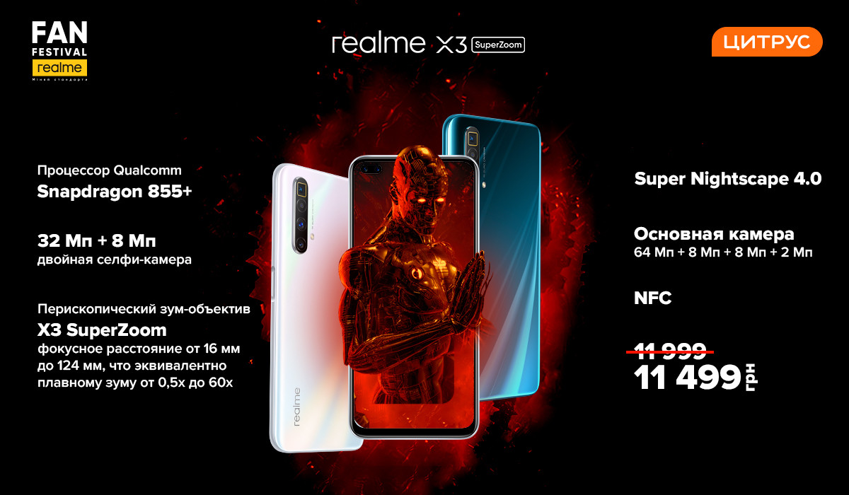 Фестиваль Realme: 3 лучших телефона для школы, университета и работы, которые нельзя пропустить этим летом-4
