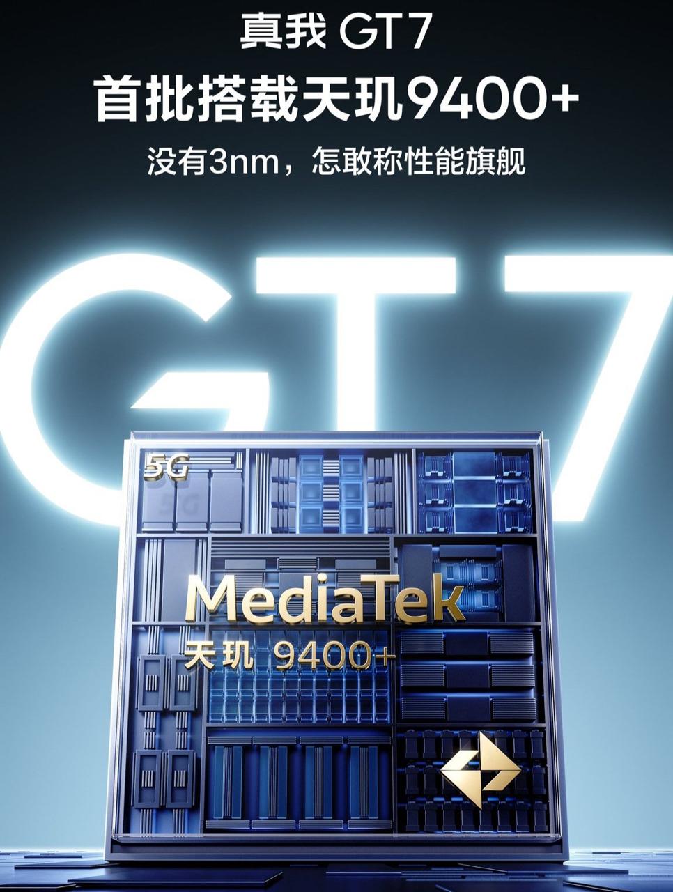 Teaser of the upcoming Realme GT 7 smartphone