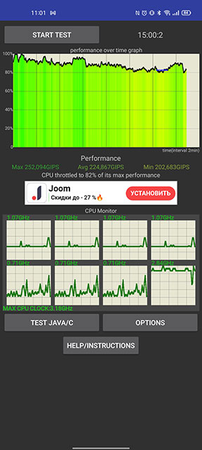 Test du realme GT Neo 2 : 40 minutes de charge pendant 2 jours-243