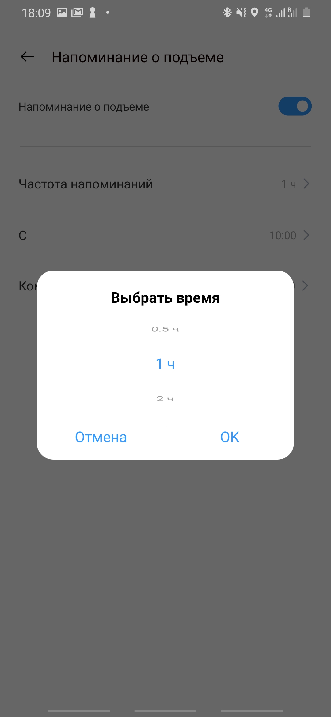 Обзор realme Watch (RMA 161): худо без добра-26