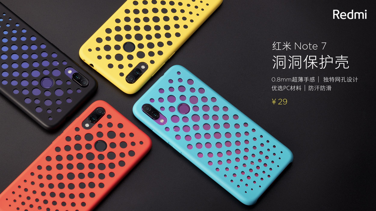 redmi_note_7_cases.jpg