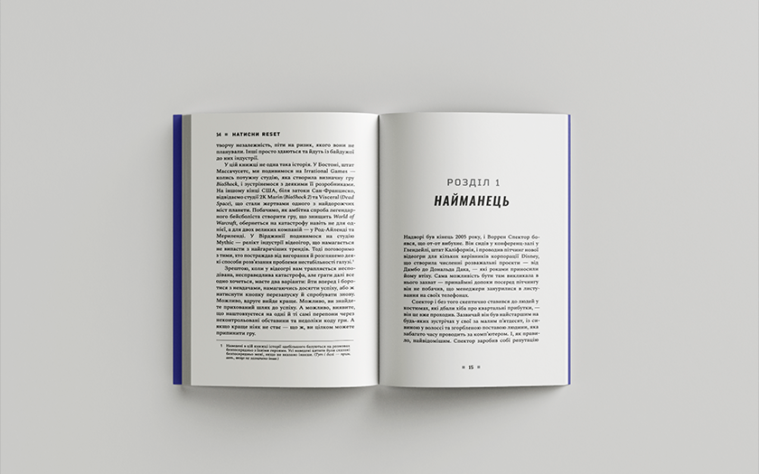 Corporate bullshit in gaming: what Jason Schreier tells about it in his new book Press Reset in Ukrainian-2