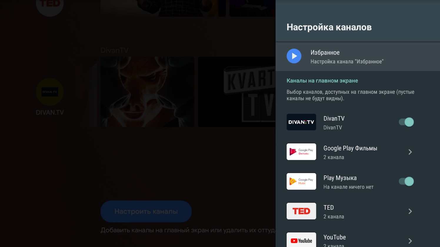 «Моё кунг-фу сильнее твоего!» — Обзор MAG425A, отечественного конкурента китайской Xiaomi Mi Box S-29