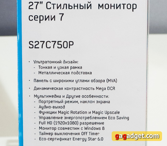 Мониторы Samsung Series 5 и Series 7 своими глазами-6 Мониторы Samsung Series 5 и Series 7 своими глазами-6