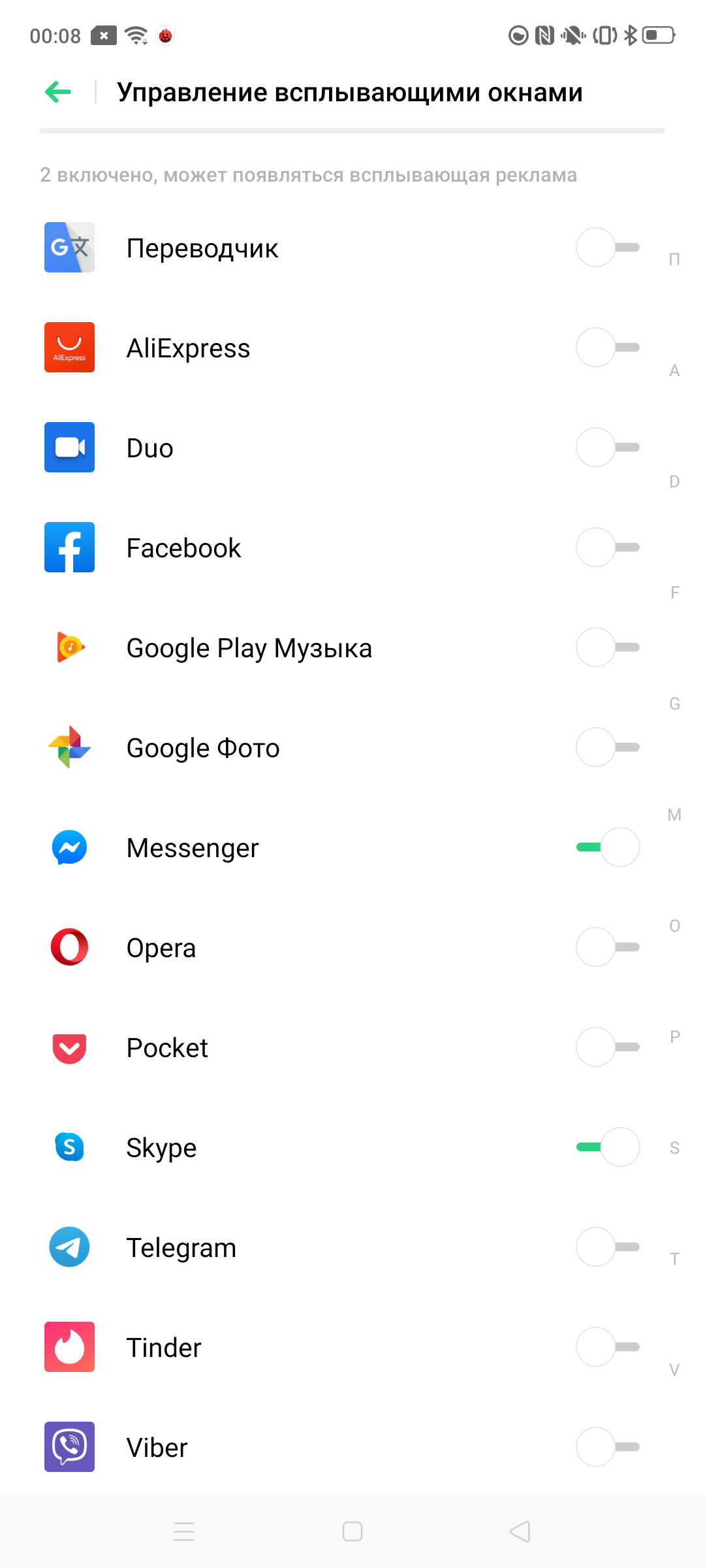 Огляд OPPO Reno2: бачить те, чого не бачите ви-136