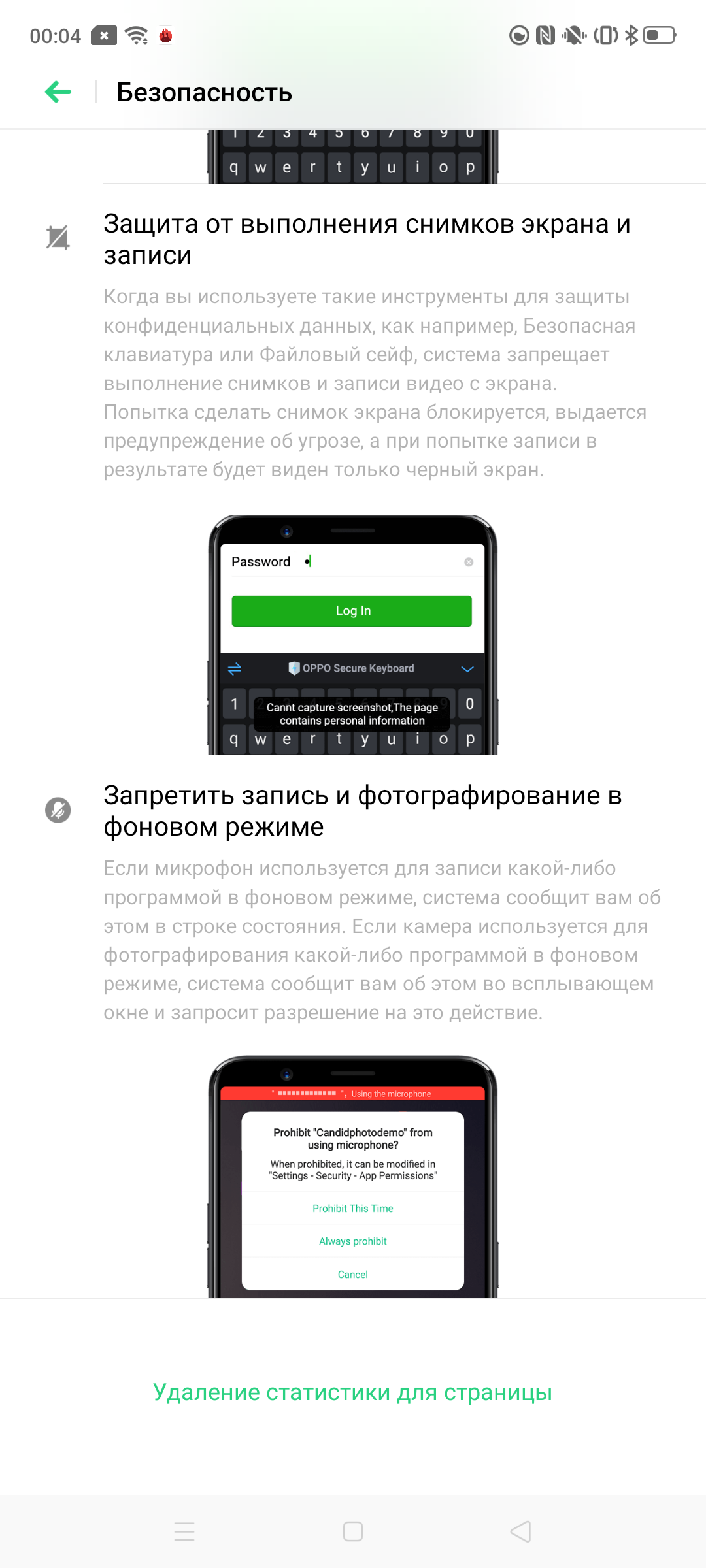 Огляд OPPO Reno2: бачить те, чого не бачите ви-142