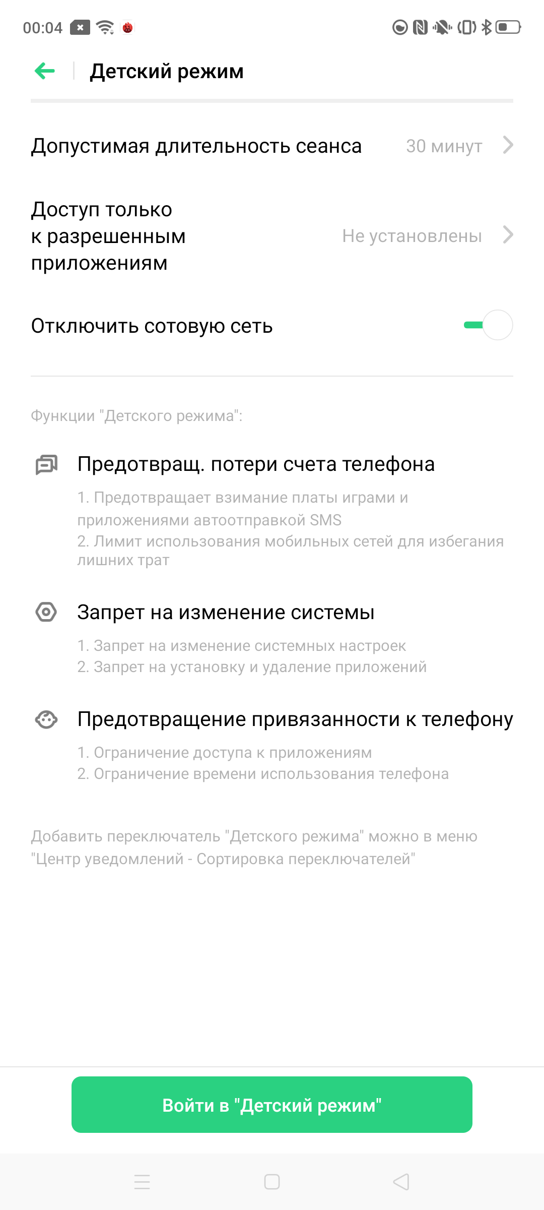 Огляд OPPO Reno2: бачить те, чого не бачите ви-143