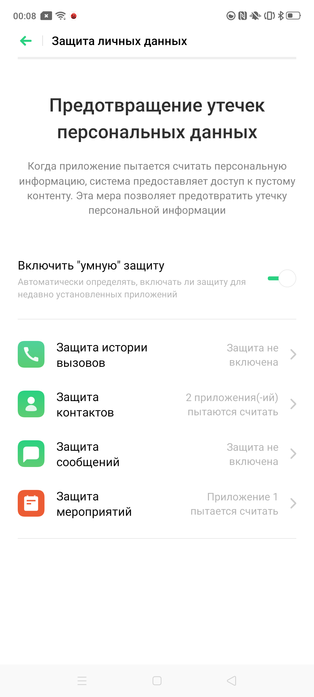Огляд OPPO Reno2: бачить те, чого не бачите ви-144