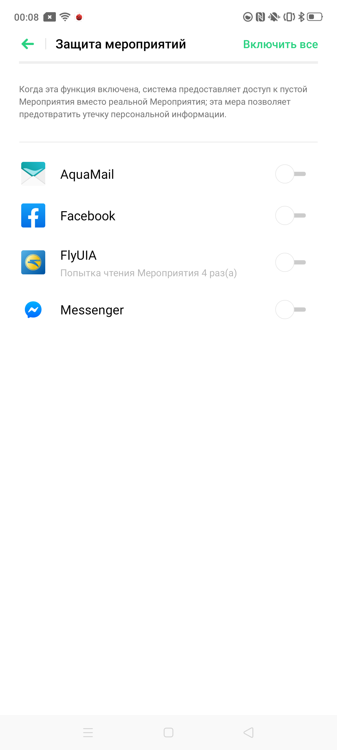 Огляд OPPO Reno2: бачить те, чого не бачите ви-145
