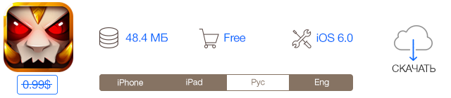 Скидки в App Store: Gravity Guy 2, Treasure Tower, Avira Secure, Video Squishy.-5