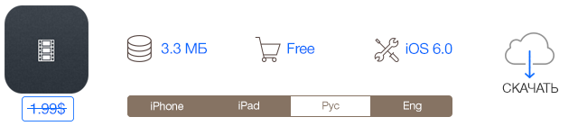 Скидки в App Store: Gravity Guy 2, Treasure Tower, Avira Secure, Video Squishy.-11