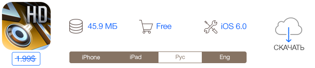 Скидки в App Store: Hills of Glory, KAYAK Pro, Dark Nebula, MyMail.-7