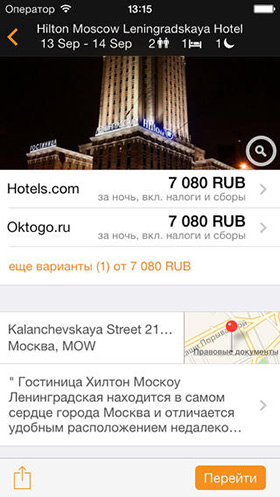 Скидки в App Store: Hills of Glory, KAYAK Pro, Dark Nebula, MyMail.-6