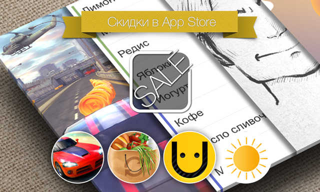 Скидки в App Store: Redline Rush, Buy Me a Pie! Uface, WeatherWheel.