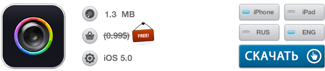 Скидки в App Store: Bin's Color, ColorManager, Espresso Reader, Scurvy Scallywags.-7