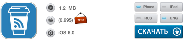 Скидки в App Store: Bin's Color, ColorManager, Espresso Reader, Scurvy Scallywags.-10
