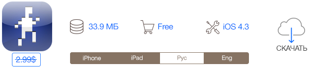 Скидки в App Store: Rico, Get-O Pro, System UTIL Dashboard, 1000 Цитат.-2 Скидки в App Store: Rico, Get-O Pro, System UTIL Dashboard, 1000 Цитат.-2